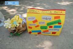 Ανώνυμο_σχέδιο_-_2025-05-27T074403.969.jpg